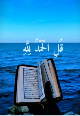 صفاء صفاء