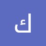 عبدالكريم